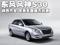 2010款 1.6 自动 尊雅型