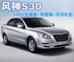2010款 1.6 自动 尊雅型