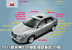 2010款 1.6 自动 尊雅型