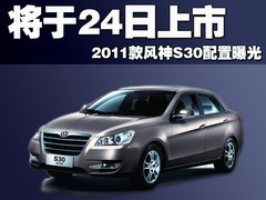 2010款 1.6 自动 尊雅型