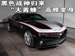 2010款  2SS
