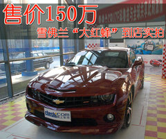 2010款  2SS