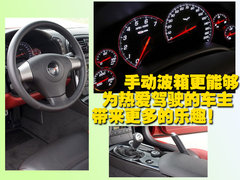 2010款  2SS