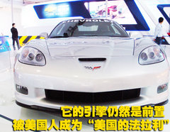 2010款  2SS