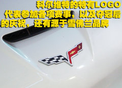 2010款  2SS