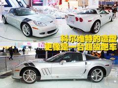 2010款  2SS