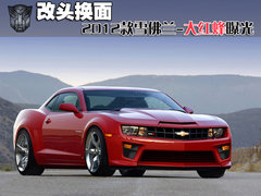 2010款  2SS