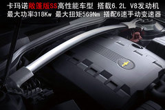 2010款  2SS