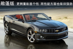 2010款  2SS