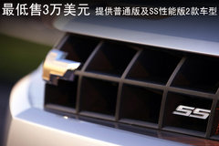 2010款  2SS