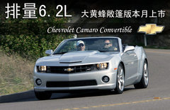 2010款  2SS