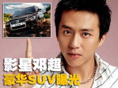 2008款 6.0L 自动 顶级型
