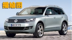 2008款 6.0L 自动 顶级型