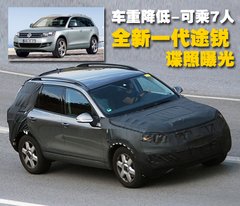 2008款 6.0L 自动 顶级型