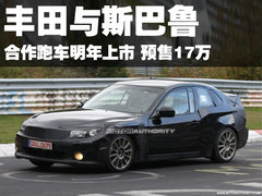 2009款 2.5T 手动 WRX STI