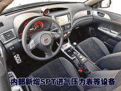 2009款 2.5T 手动 WRX STI