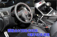 2009款 2.5T 手动 WRX STI