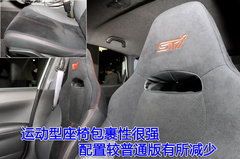 2009款 2.5T 手动 WRX STI