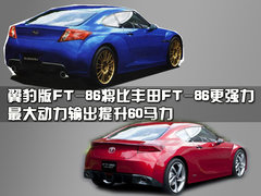 2009款 2.5T 手动 WRX STI