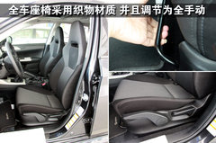 2009款 2.5T 手动 WRX STI