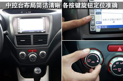 2009款 2.5T 手动 WRX STI