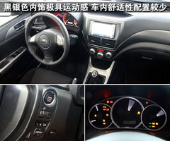 2009款 2.5T 手动 WRX STI