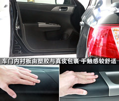 2009款 2.5T 手动 WRX STI