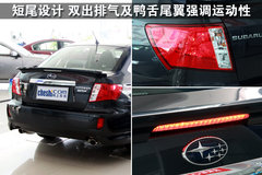 2009款 2.5T 手动 WRX STI
