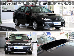 2009款 2.5T 手动 WRX STI