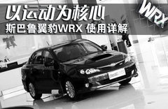 2009款 2.5T 手动 WRX STI