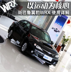 2009款 2.5T 手动 WRX STI