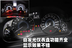 2009款 2.0R 自动 