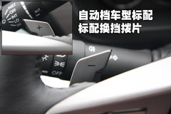 2009款 2.0R 自动 