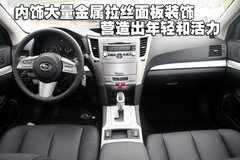2009款 2.0R 自动 