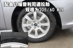 2009款 2.0R 自动 