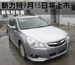 2009款 2.0R 自动 