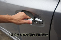 2009款 2.0R 自动 