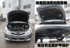 2009款 2.0R 自动 