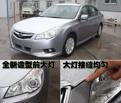 2009款 2.0R 自动 