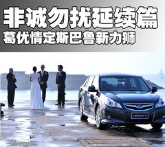 2009款 2.0R 自动 