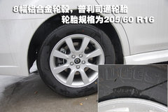 2009款 2.0R 自动 