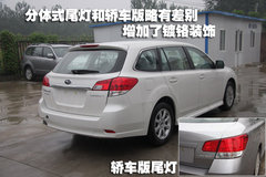 2009款 2.0R 自动 