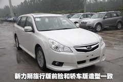 2009款 2.0R 自动 