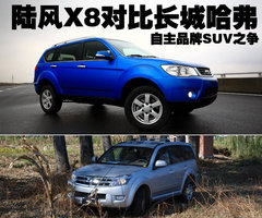2009款 2.5T 手动 柴油4X2豪华型