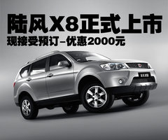 2009款 2.5T 手动 柴油4X2豪华型