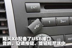 2009款 2.5T 手动 柴油4X2豪华型
