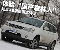 2009款 2.5T 手动 柴油4X2豪华型
