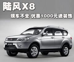 2009款 2.5T 手动 柴油4X2豪华型