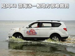 2009款 2.5T 手动 柴油4X2豪华型