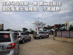 2009款 2.5T 手动 柴油4X2豪华型